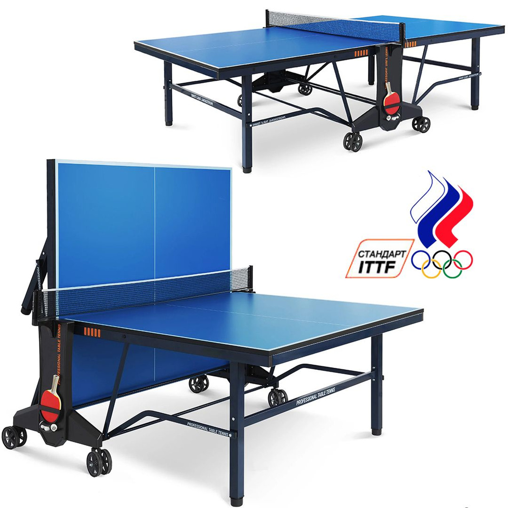 Профессиональный теннисный стол с сеткой, колесами, ракетками. Складной,  ITTF, стол для игры в пин понг