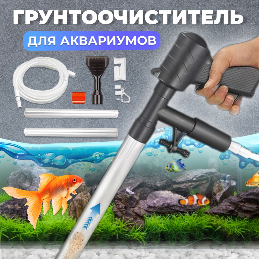 Чистящие салфетки для аквариума Tetratec