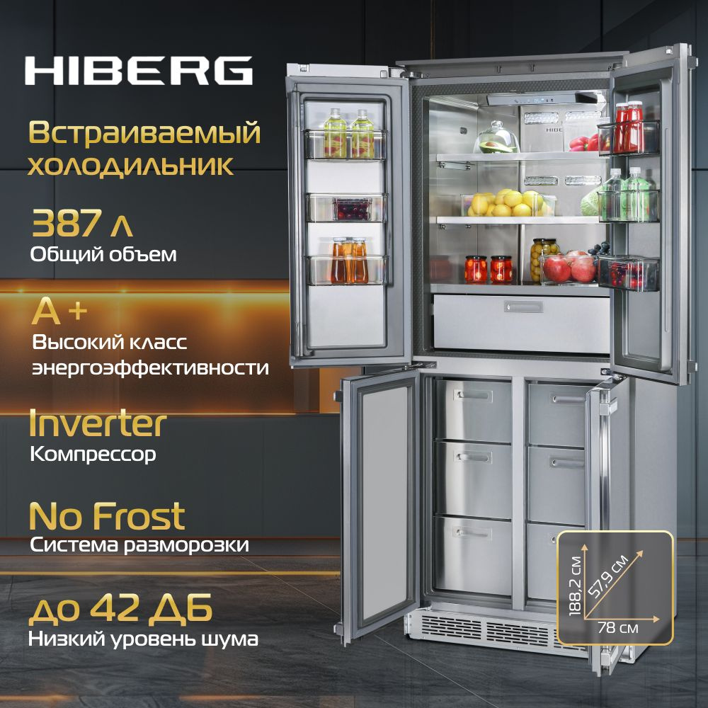 Встраиваемый холодильник Hiberg i-RFQB 550 NF, белый - купить по доступной  цене в интернет-магазине OZON (1382961846)