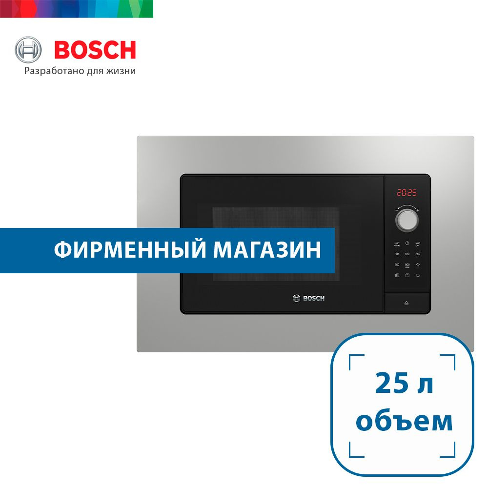 Встраиваемая микроволновая печь BOSCH BEL653MS3 #1