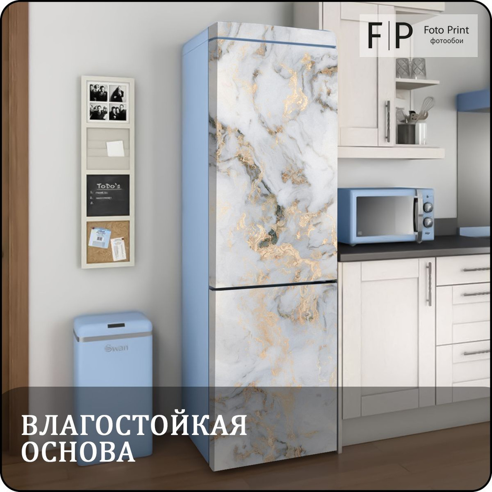 Интерьерные наклейки на стену/холодильник купить по выгодной цене в ...