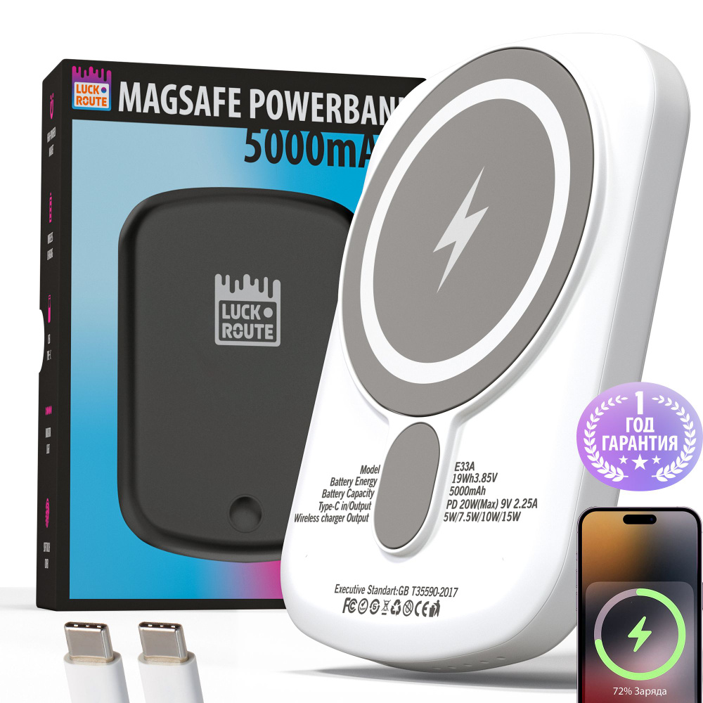 Внешний аккумулятор (Power Bank) Luckroute Magnetic charger_1 - купить по  выгодным ценам в интернет-магазине OZON (569355224)