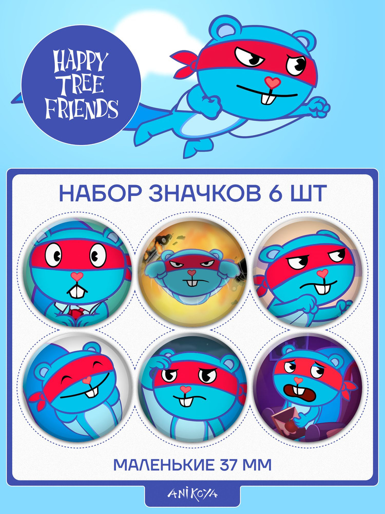 Значки Happy Tree Friends Splendid #1