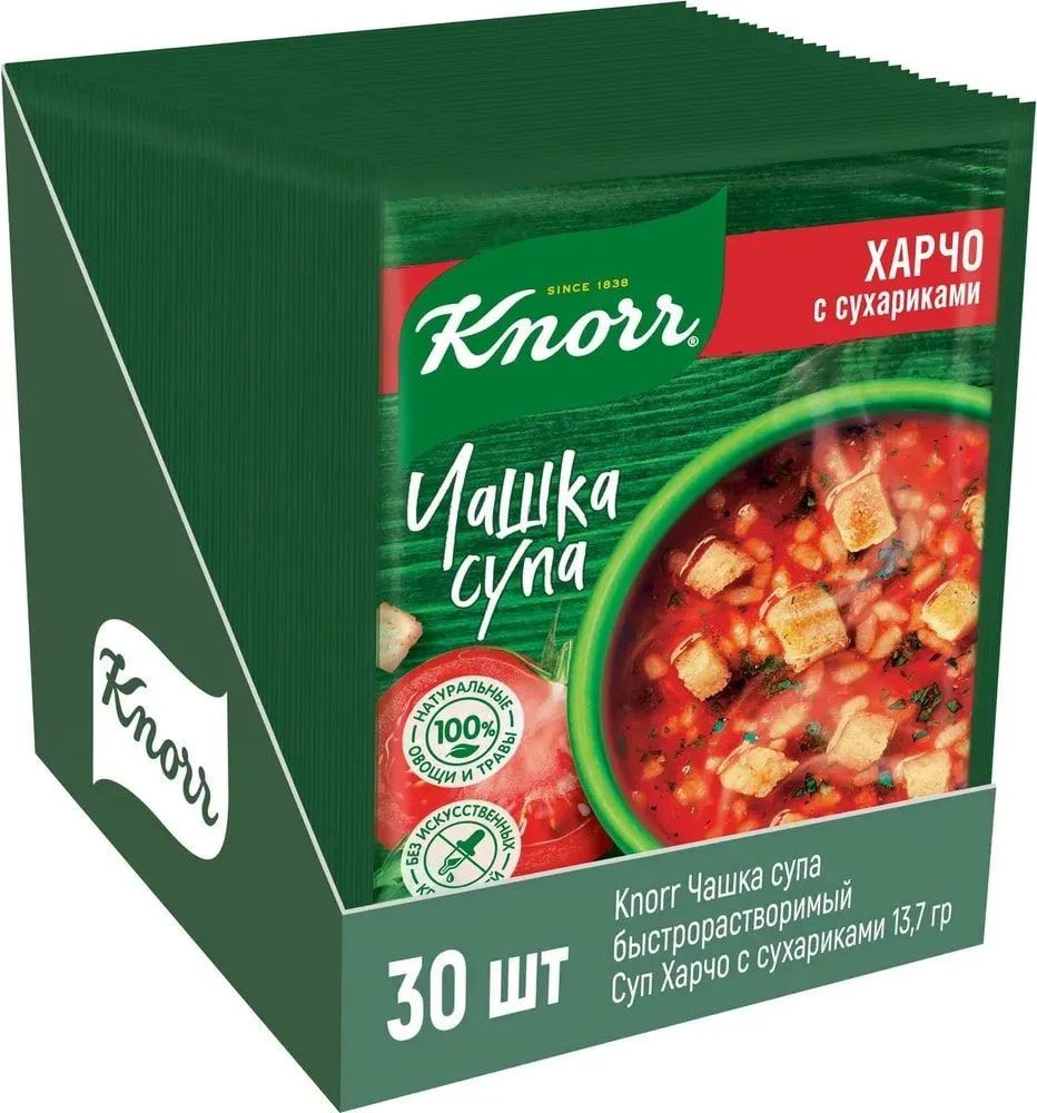 Суп быстрого приготовления Knorr Чашка супа Харчо с сухариками, 13.7 г х 30 штук  #1