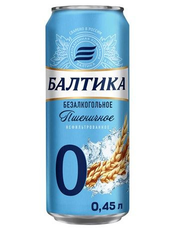 Пивной напиток Балтика №0 пшеничный нефильтрованный безалкогольный, 0.45л.Х12 ШТУК  #1