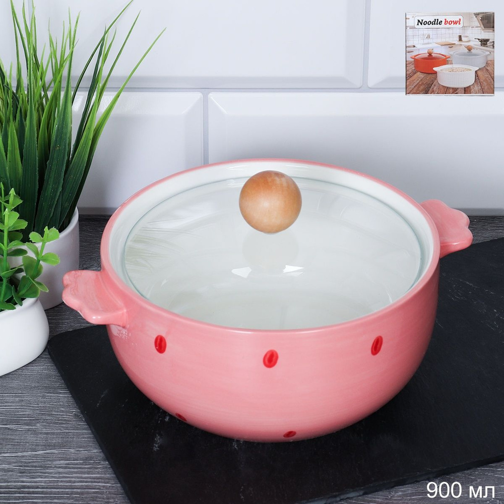 Супница 900 мл с крышкой / А-215 /уп 36/ - купить с доставкой по ...