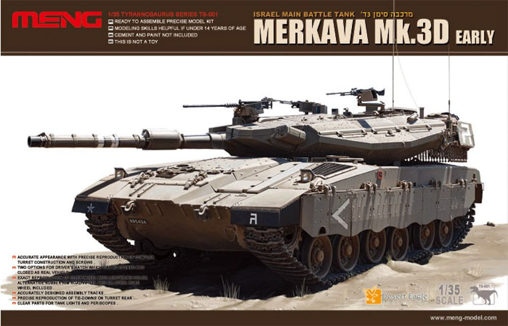 Сборная модель танка MENG Танк Merkava Mk 3D Early, масштаб 1/35 #1