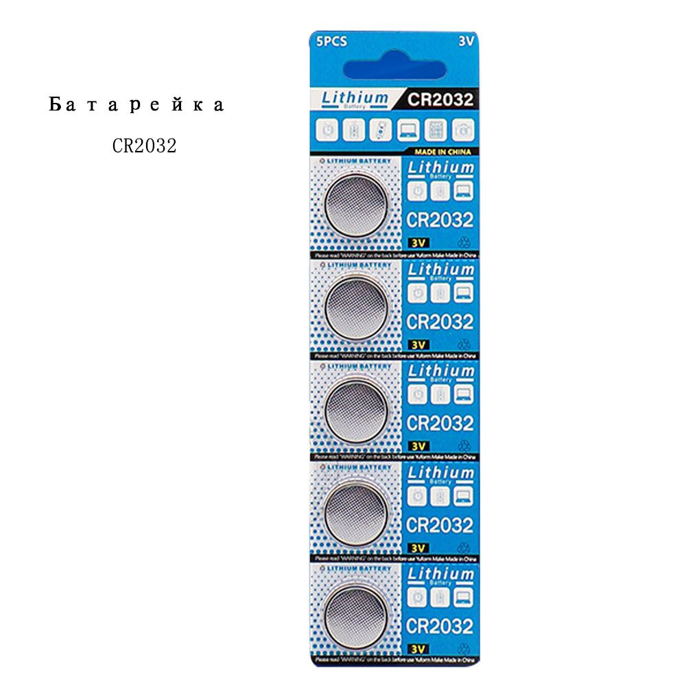 Батарейка CR2032, Литиевый тип, 10 шт - купить с доставкой по выгодным ...