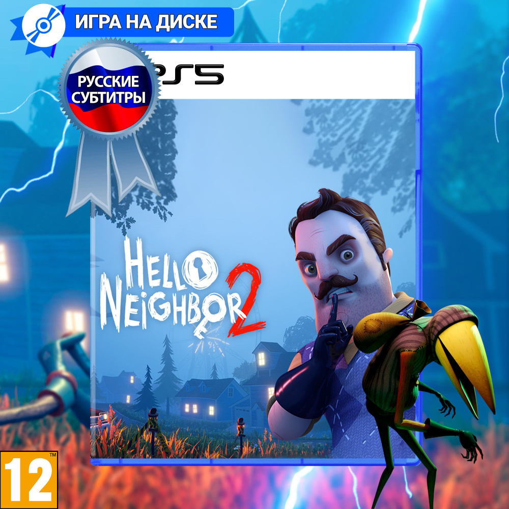 Игра Hello Neighbor 2 (Привет Сосед 2) (PlayStation 5, Русские субтитры)  купить по низкой цене с доставкой в интернет-магазине OZON (1198686984)