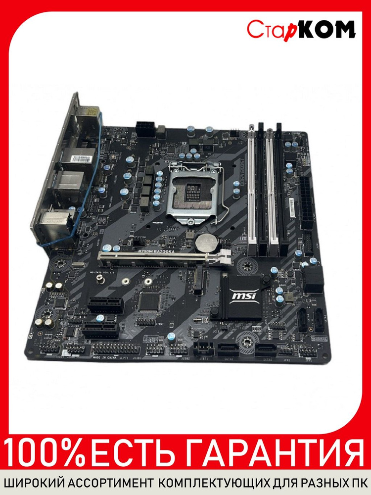 Placa Base Bazooka Msi B250m Itx Motherboard Motherboard Msi
