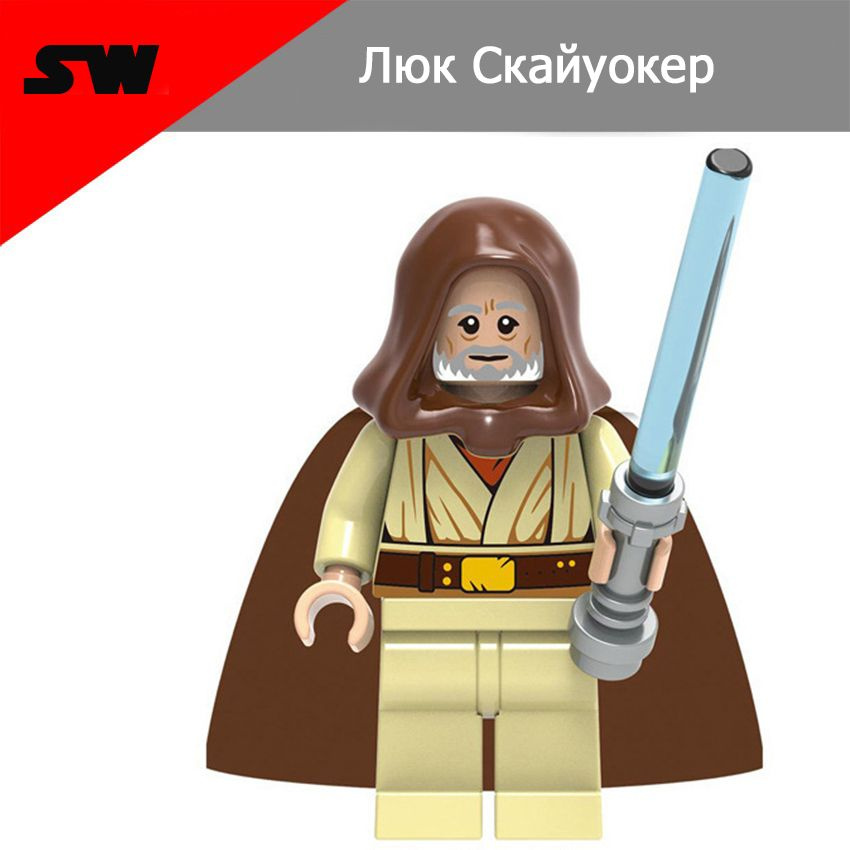 Конструктор LEGO Star Wars Лендспидер Люка Скайуокера 75341