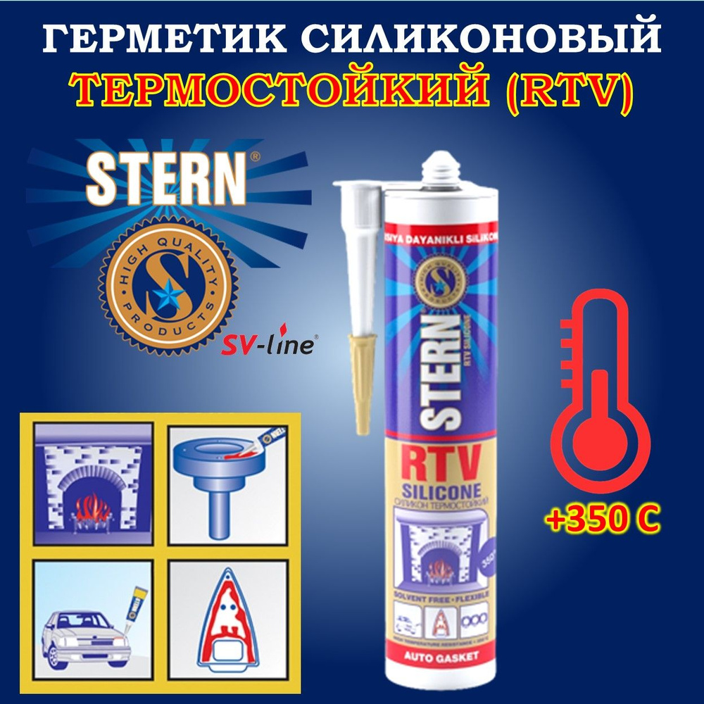 STERN RTV термостойкий силиконовый герметик, красный 310 мл (24)  #1