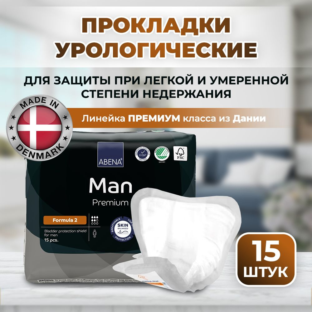 Прокладки (вкладыши) урологические для мужчин при недержании Abena Man ...
