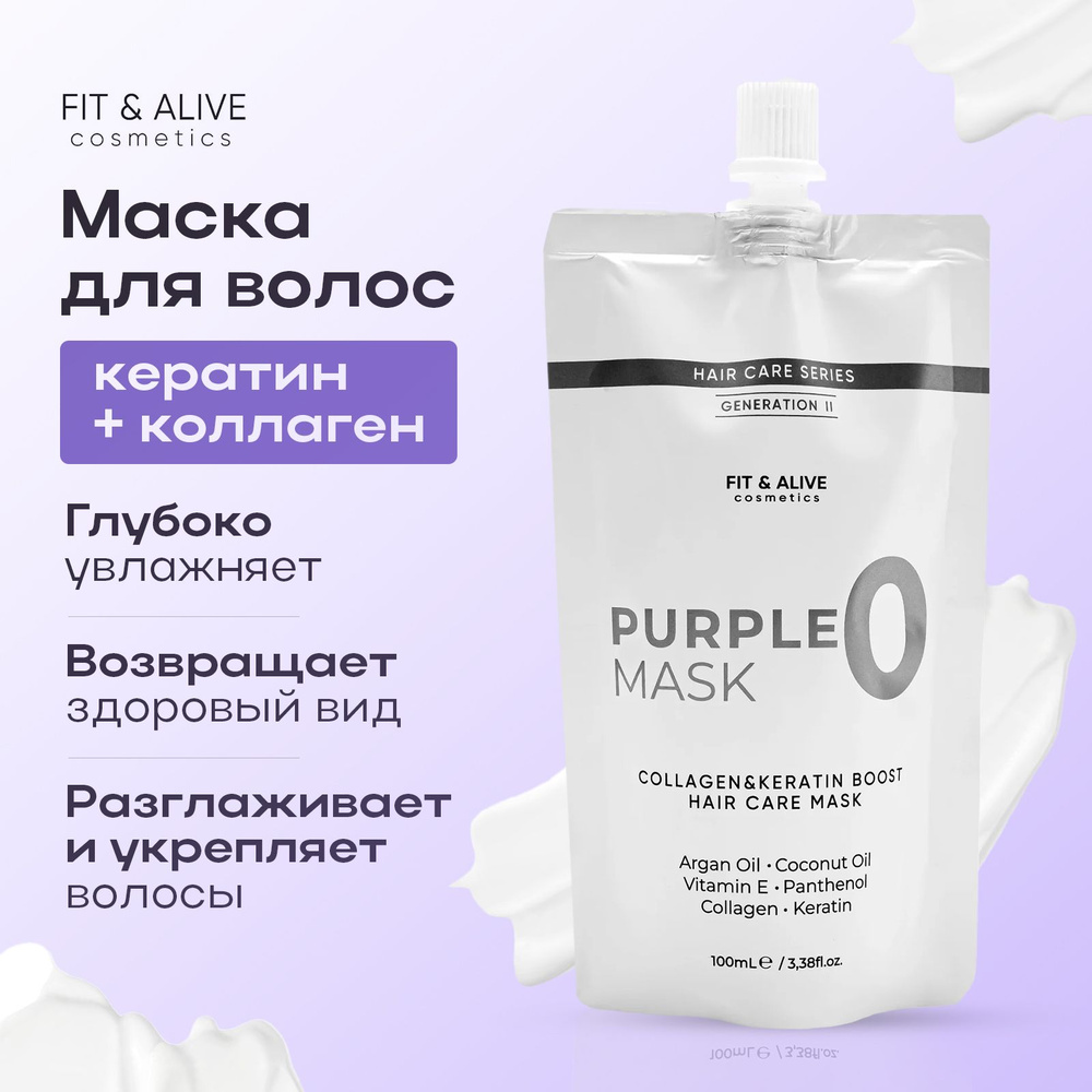 Маска для волос karseell collagen - купить с доставкой по выгодным ...
