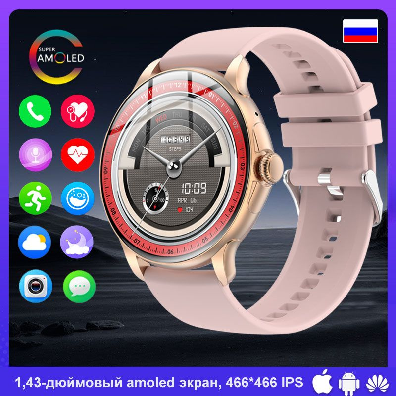 SACOSDING Умные часы A-Smart Watch K49, 46mm, Розовый кремний #1