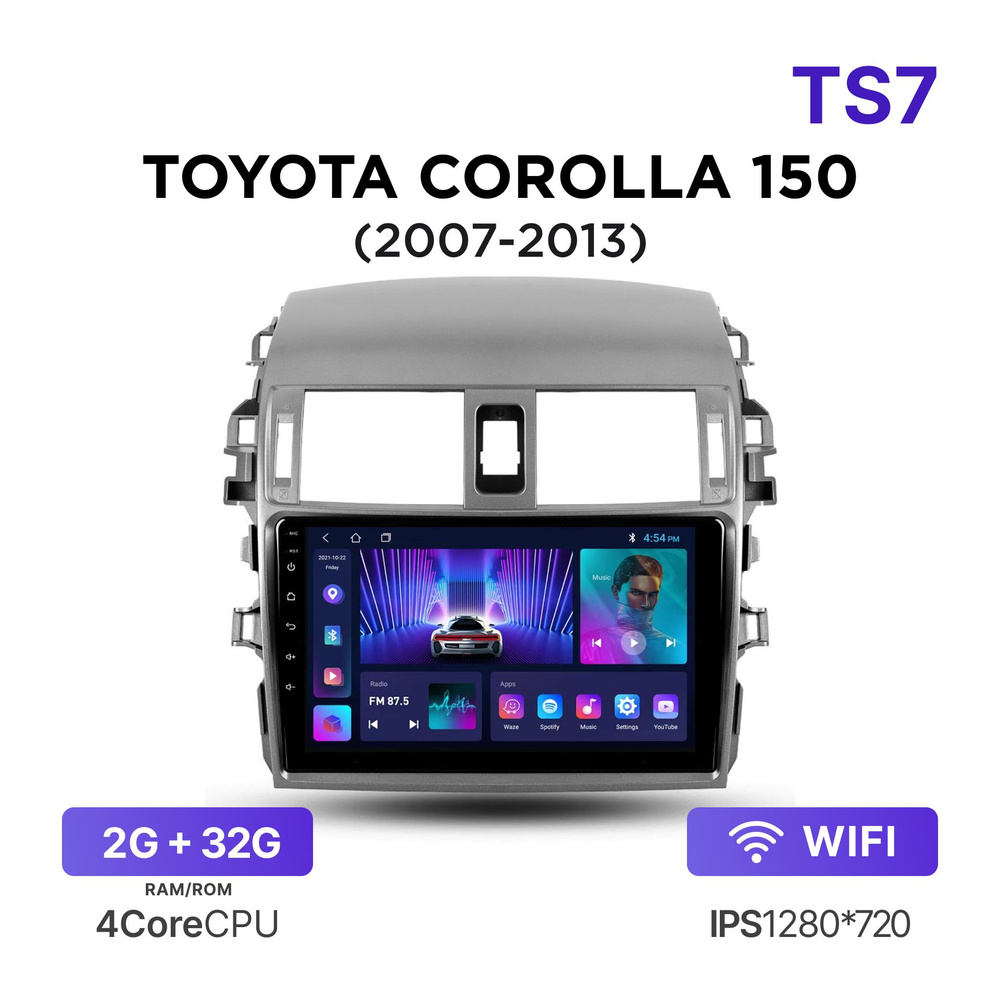 Магнитола TS7 2-32 Гб Android для Toyota Corolla E150 (2007-2012) / Автомагнитола Андроид Тойота Королла #1