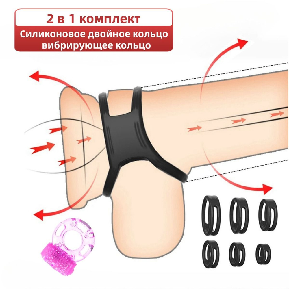 Эрекционное кольцо для пениса, вибрационный насадка на член для усиления эрекции, товары для взрослых #1