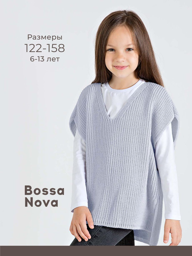 Жилет Bossa Nova #1