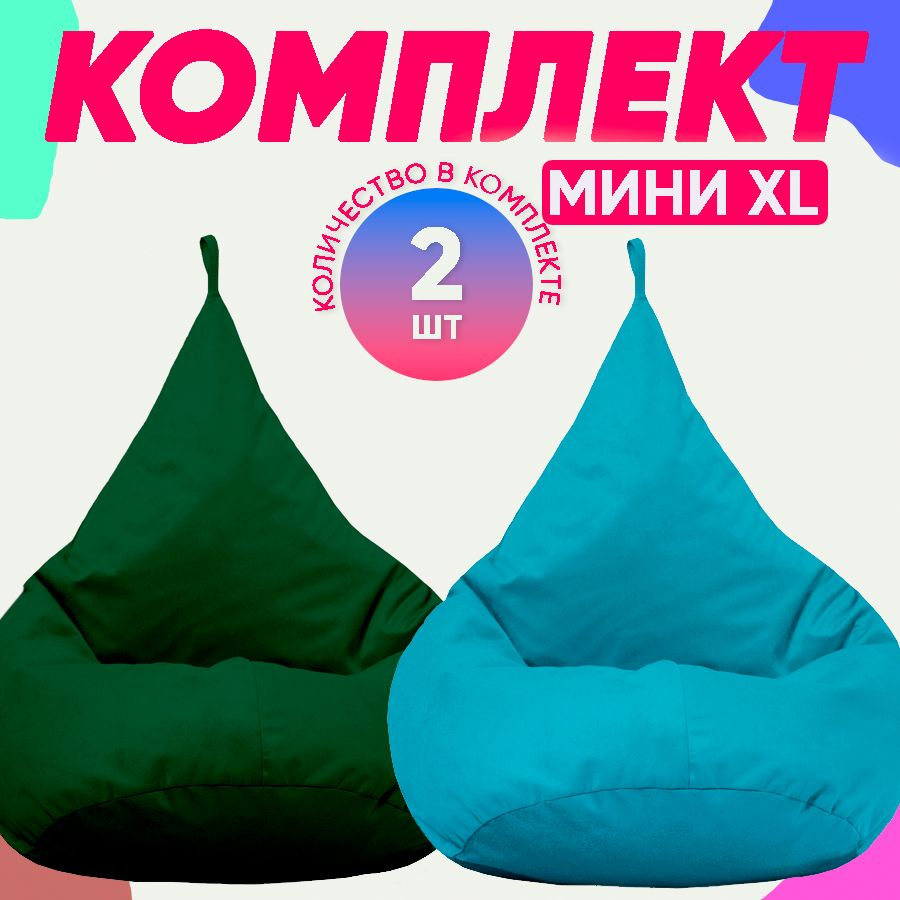 PUFON Кресло-мешок Груша, Микровелюр, Размер XL,темно-зеленый, бирюзовый  #1