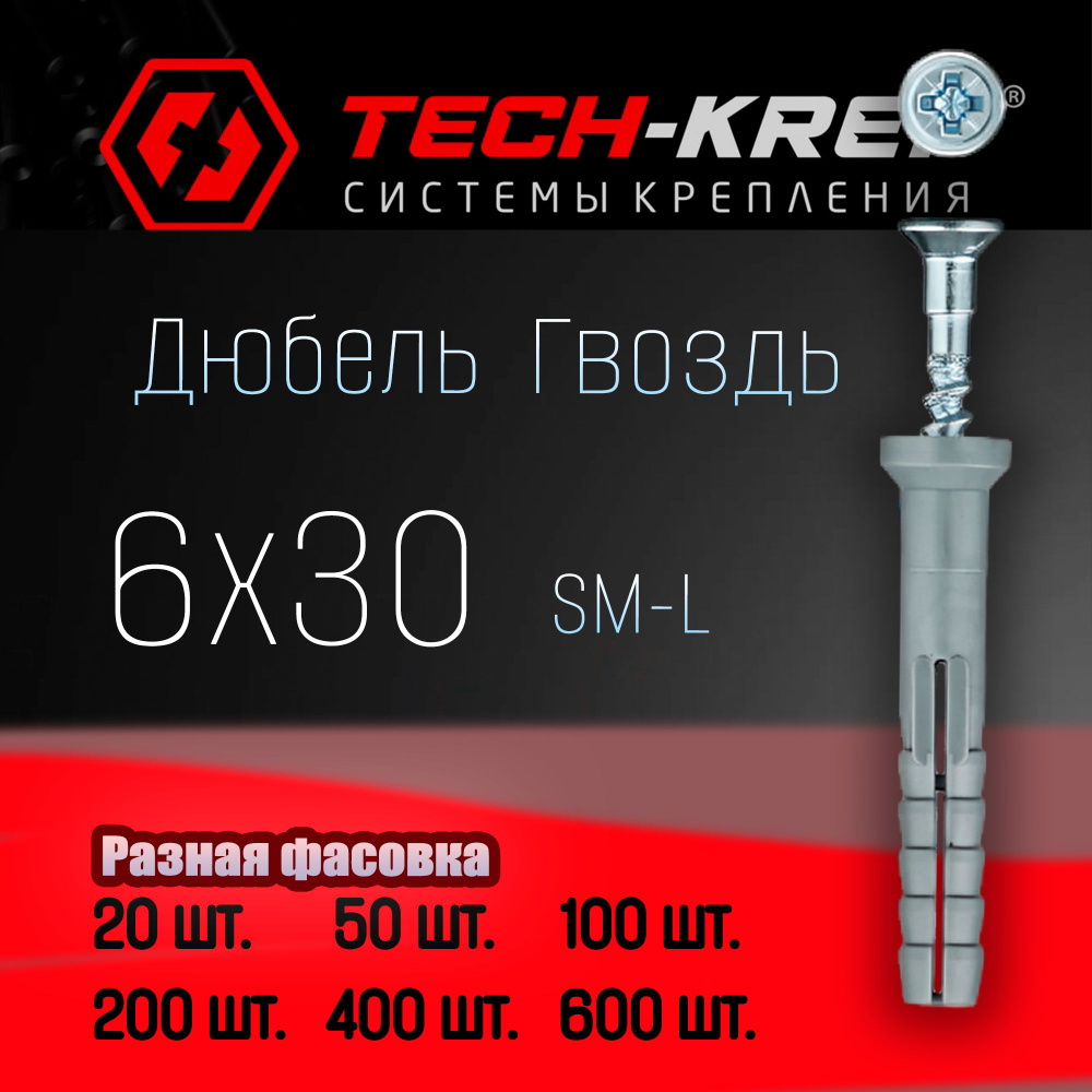 Дюбель-гвоздь потай 6х30 - 400 шт с усом - TECH - KREP - полипропиленовый  #1