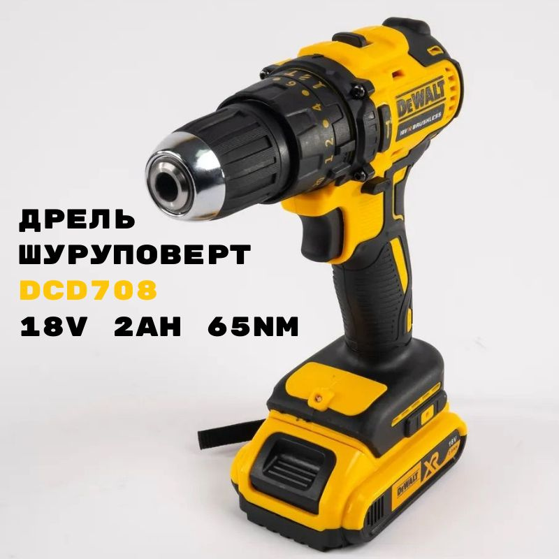 Dewalt 18v 2ah sale