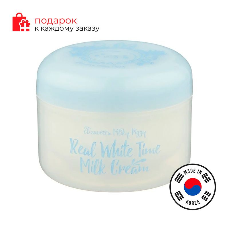 ELIZAVECCA/Крем для лица осветляющий Real White Time Milk Cream #1