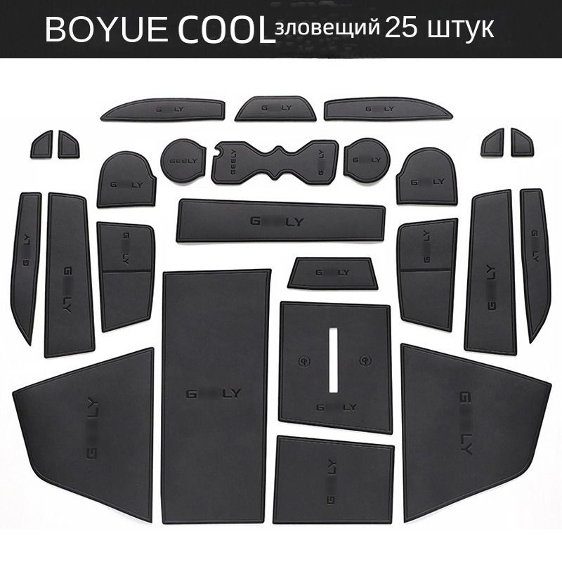 Коврик для автомобильного бака для хранения автомобиля Внутренняя ...