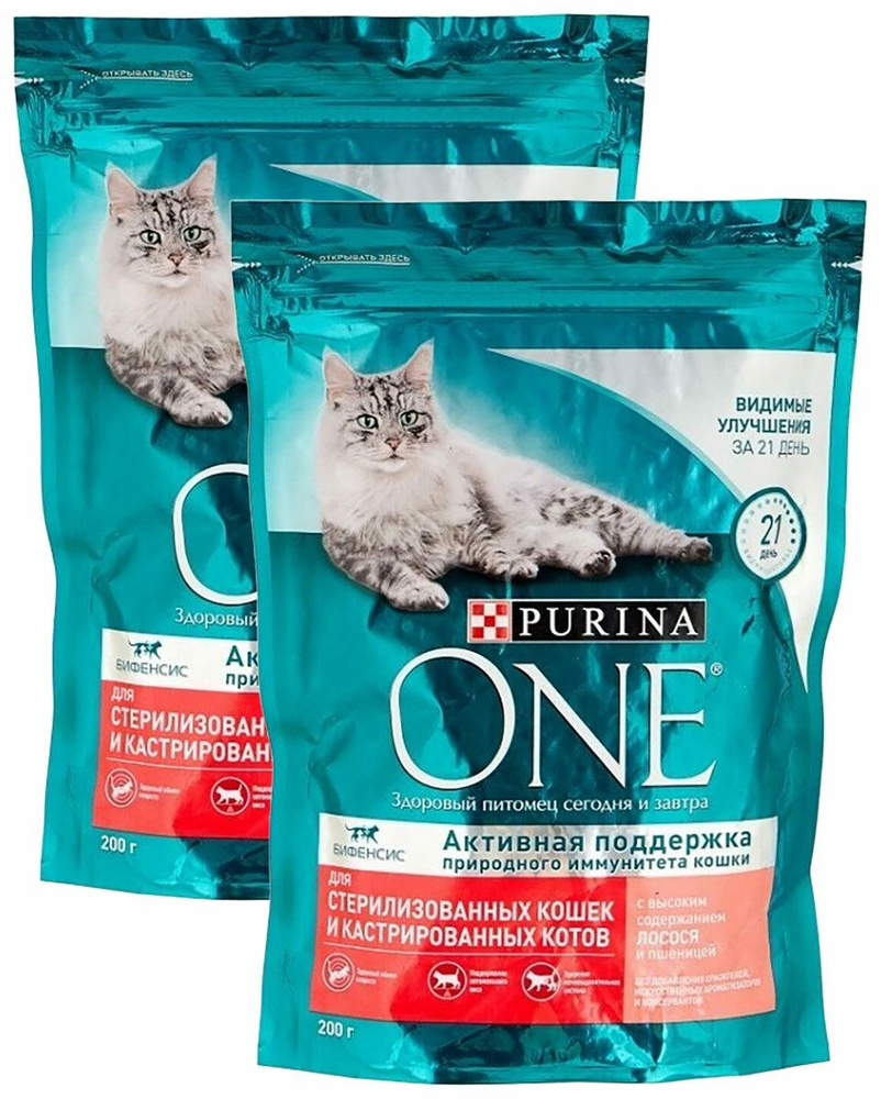 Набор PURINA ONE 2 шт х 750 г Сухой корм для стерилизованных кошек и кастрированных котов, с высоким #1