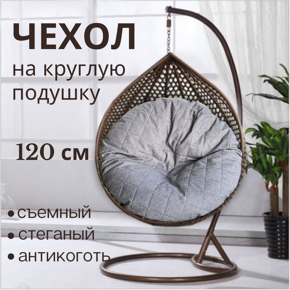 Relax Gamak - макраме-студия