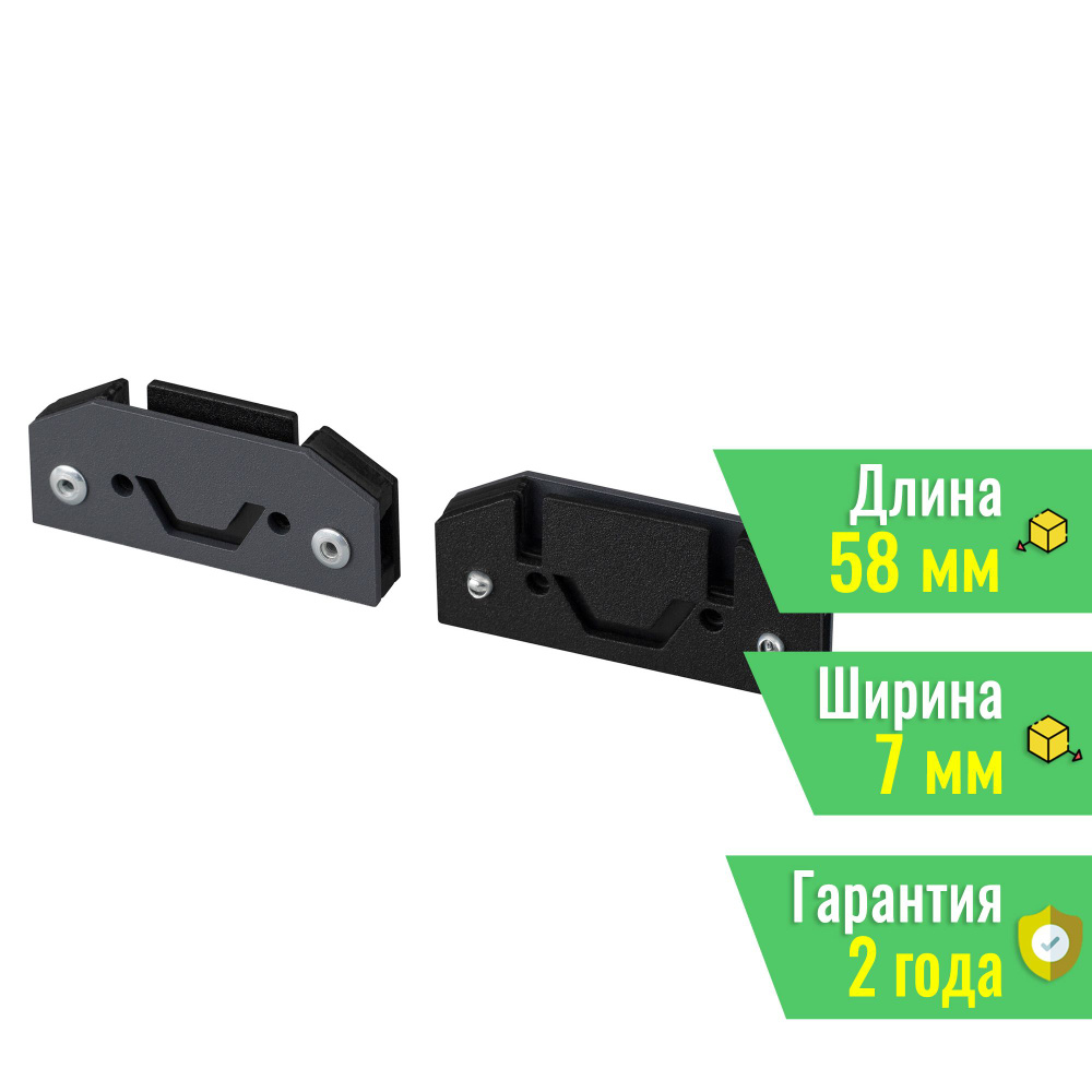 Заглушка STRETCH-20-CEIL-D-CENTER BLACK (Arlight, Металл) 047319 #1