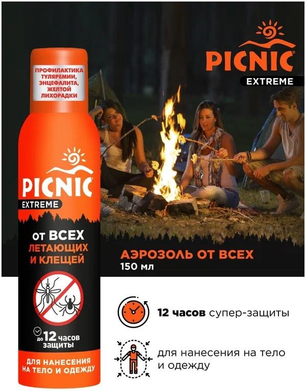 Средство от комаров, всех видов летающих насекомых и клещей Picnic ...