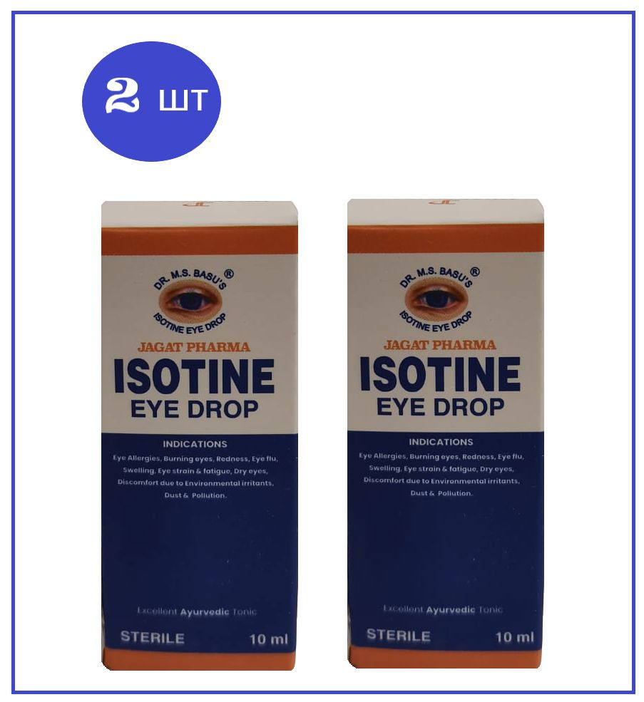 ISOTINE АЙСОТИН аюрведические глазные капли / Jagat Pharma eye drop 10 мл - 2 шт  #1