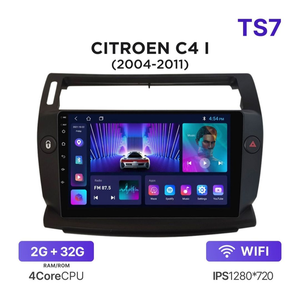 Магнитола TS7 2-32 Гб Android для Citroen C4 I (2004-2011) (Черная рамка) / Автомагнитола Андроид Ситроен #1