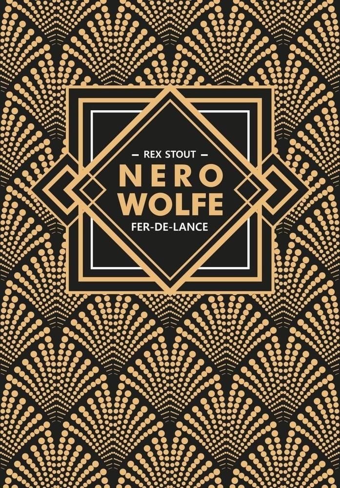 Ниро Вульф. Книга 1. Острие копья. Nero Wolfe. Fer-De-Lance. Книга на ...
