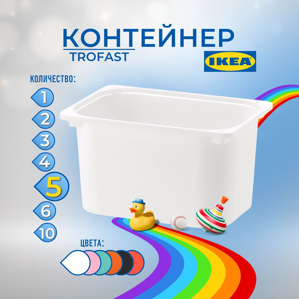 IKEA Контейнер для хранения вещей длина 42 см, ширина 30 см, высота 23 см.  #1