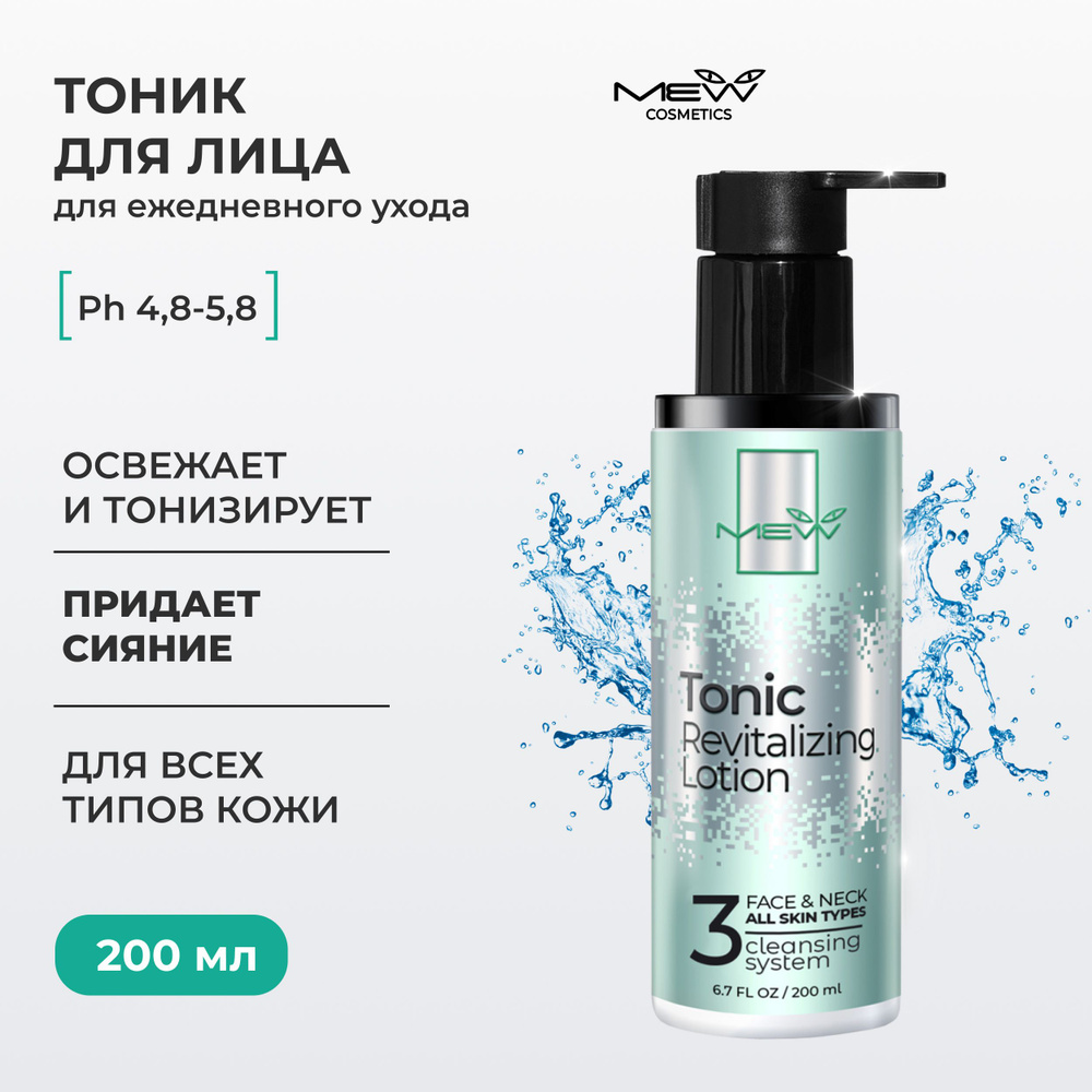 Купить Тоник для лица с зеленым чаем Ottie Green Tea Toner из Кореи в Иркутске | Цены, отзывы