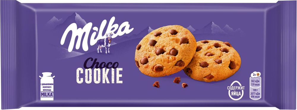 Печенье Milka с кусочками молочного шоколада, 126 г - купить с ...