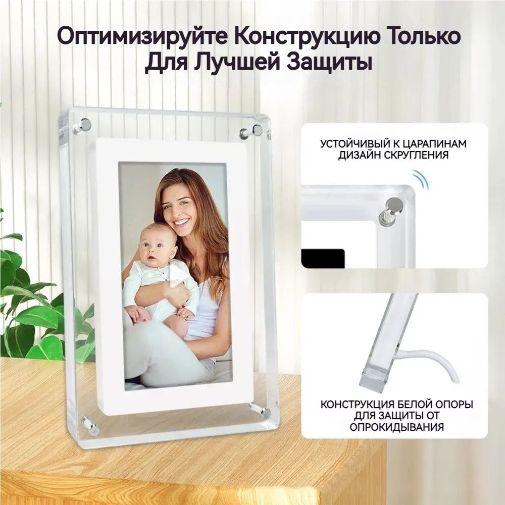 Акриловая цифровая фоторамка, 5 дюймов, вертикальный экран емкостью ...