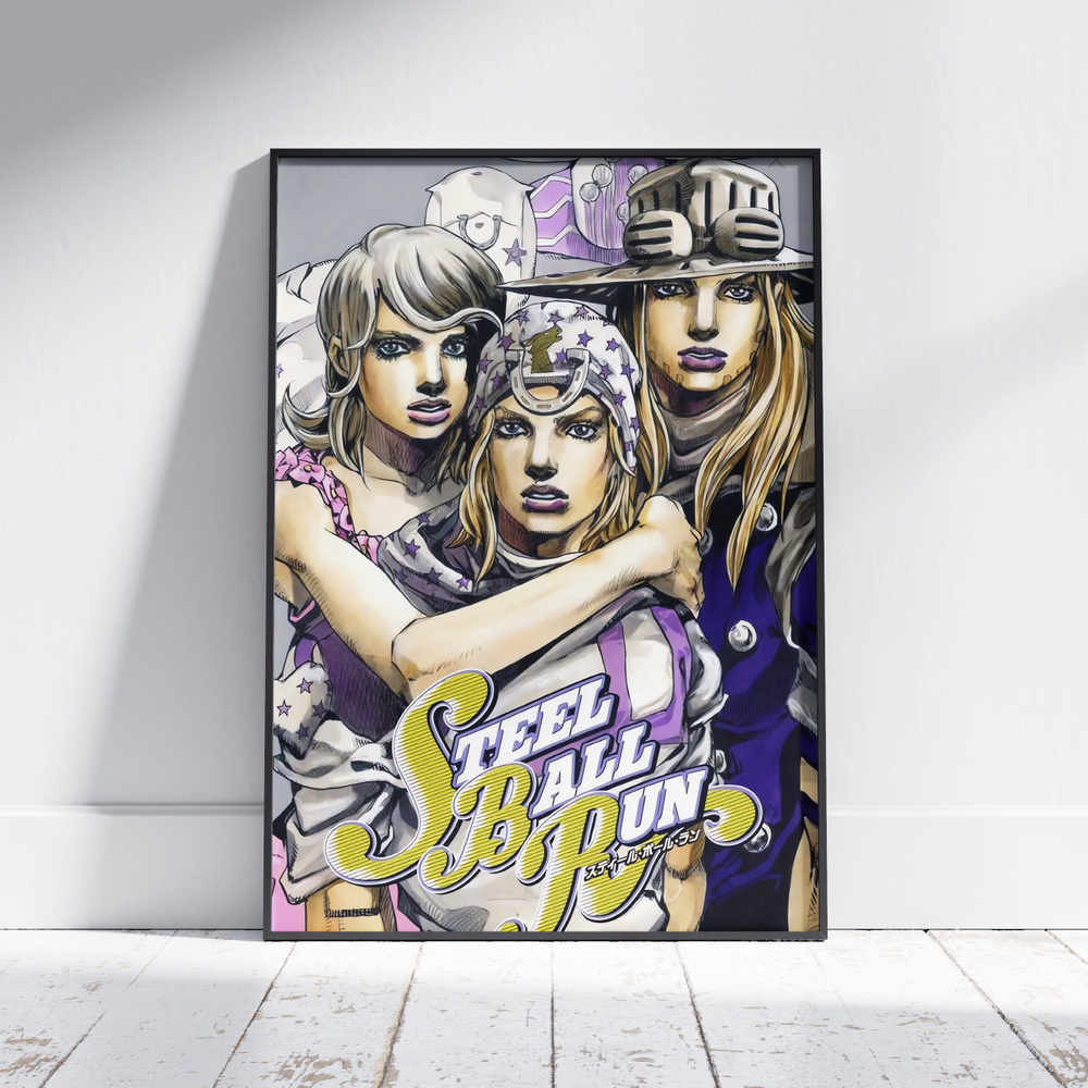 Плакат на стену для интерьера ДжоДжо (Steel Ball Run 6) - Постер по аниме JoJo формата А4 (21x30 см) #1