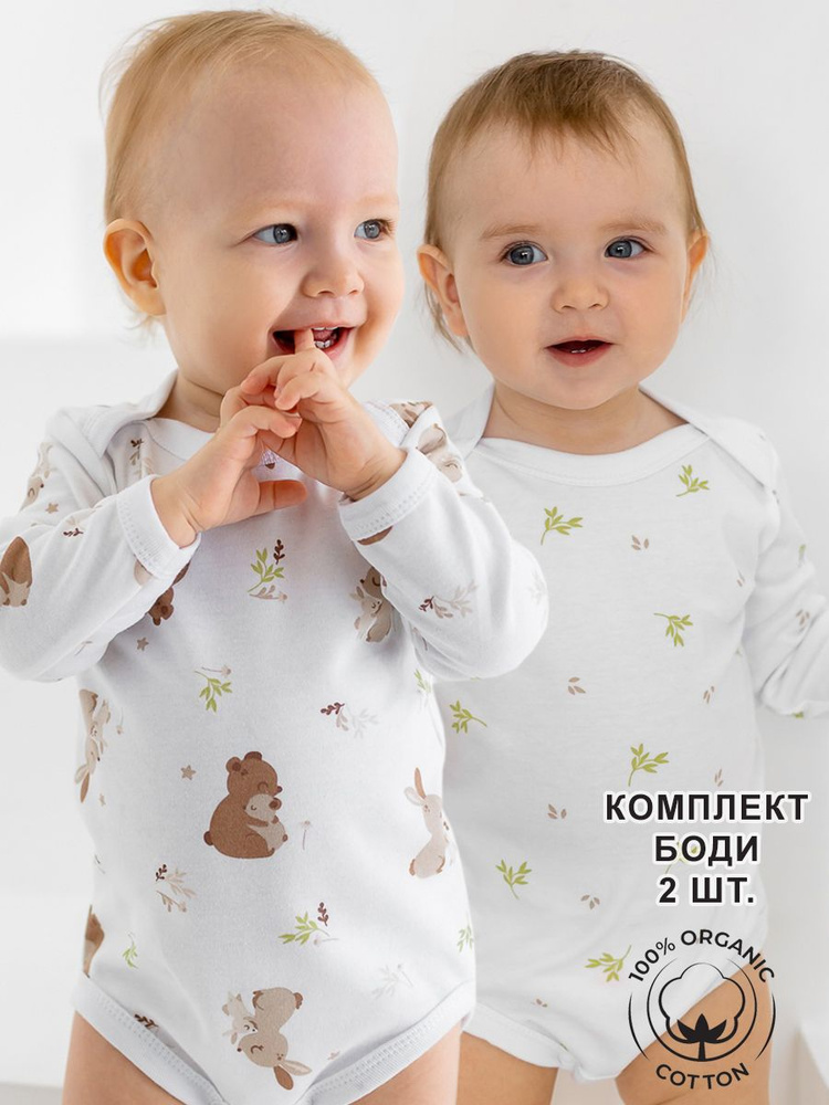 Комплект боди MintKids, 2 шт #1