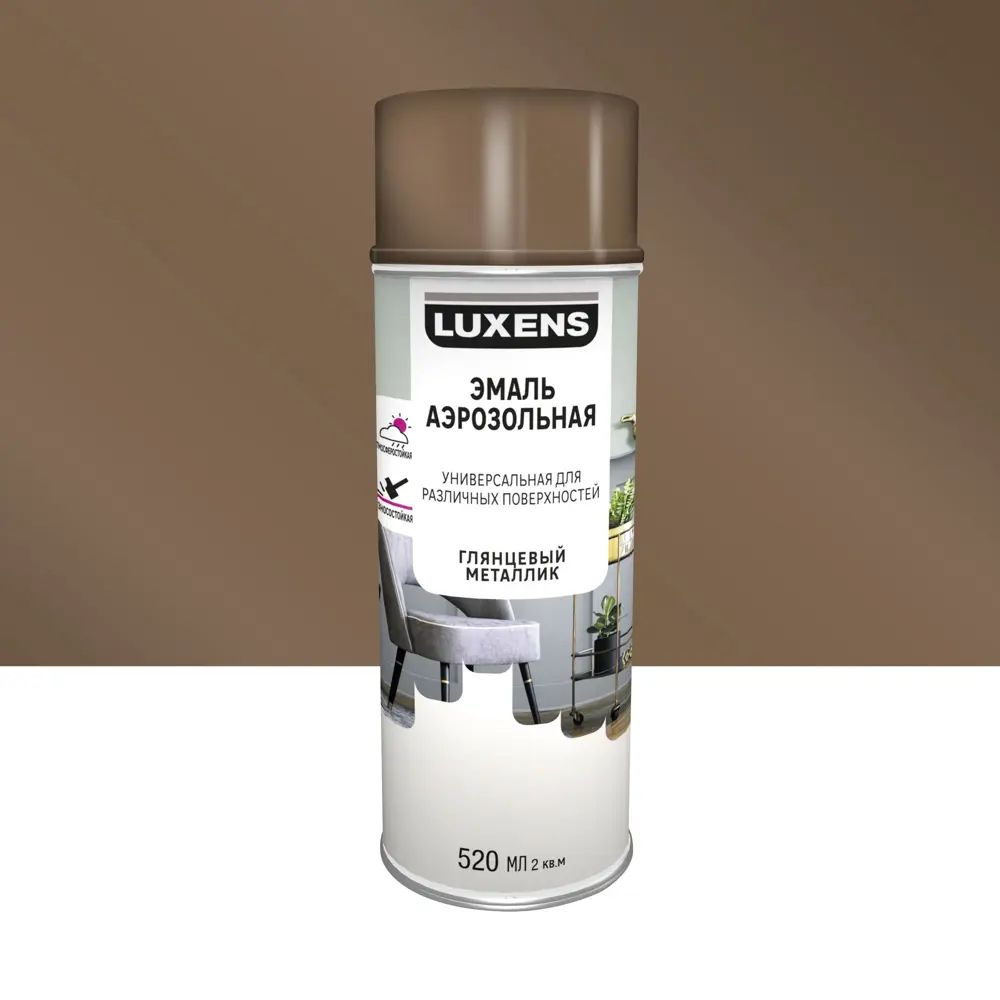 Luxens Аэрозольная краска, Глянцевое покрытие, 0.5 л, бронза  #1