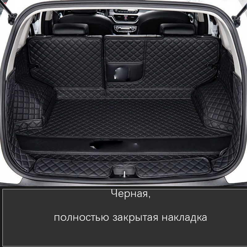 Коврики в салон автомобиля, Экокожа купить на OZON по низкой цене ...