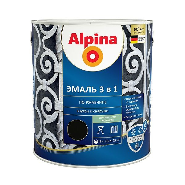 Грунт-эмаль Alpina по ржавчине 3 в 1, черная RAL 9005, 2,5 л #1