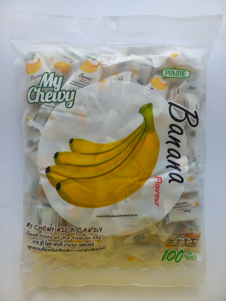 Жевательные молочные конфеты из Тайланда со вкусом Банана / Тайские сладости My Chewy Milk Candy Banana #1