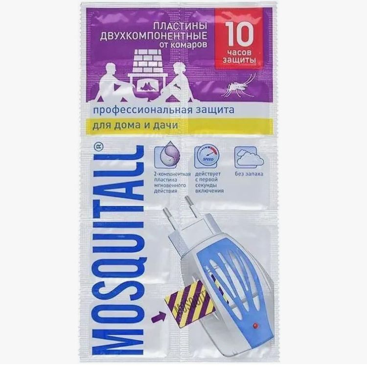 Mosquitall Пластины от комаров, Профессиональная защита, 10 шт - купить ...