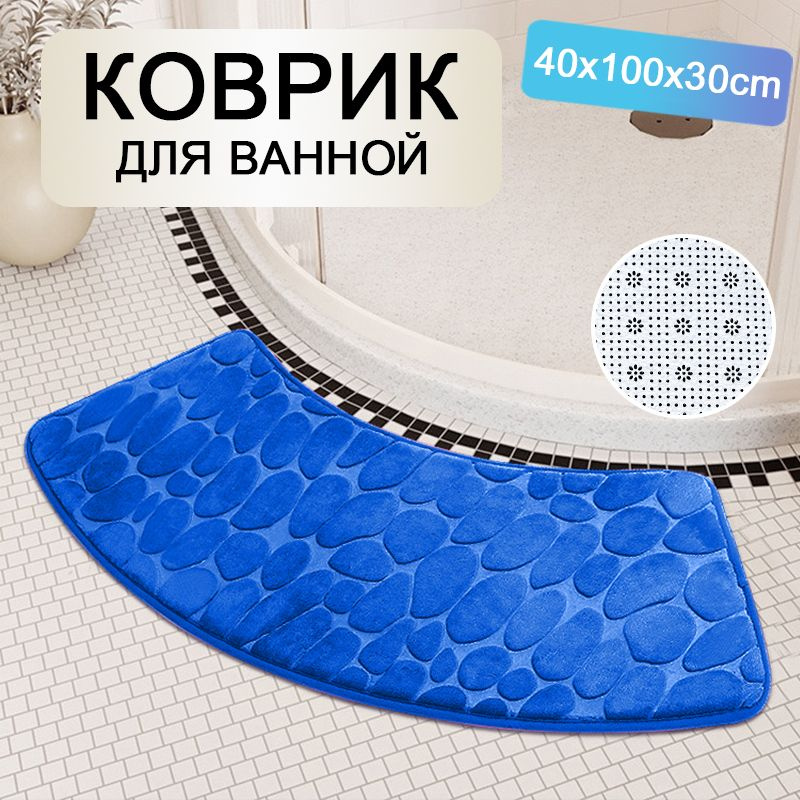 Baiyunpiaopiao Коврик для ванной 100x30 см #1