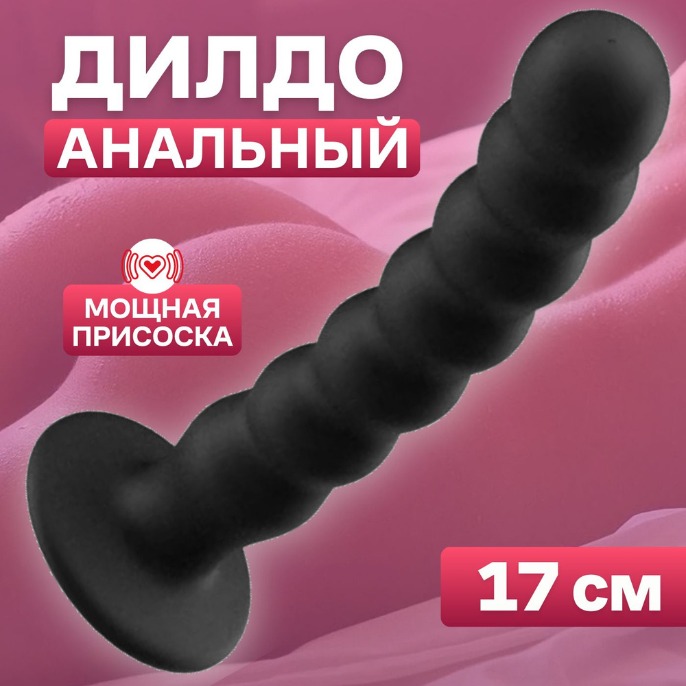 вибратор 18+ Lovinityx купить в интернет-магазине Wildberries