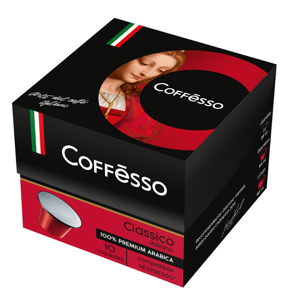 Кофе капсульный Coffesso Classico Italiano, для системы Nespresso, 10 ...