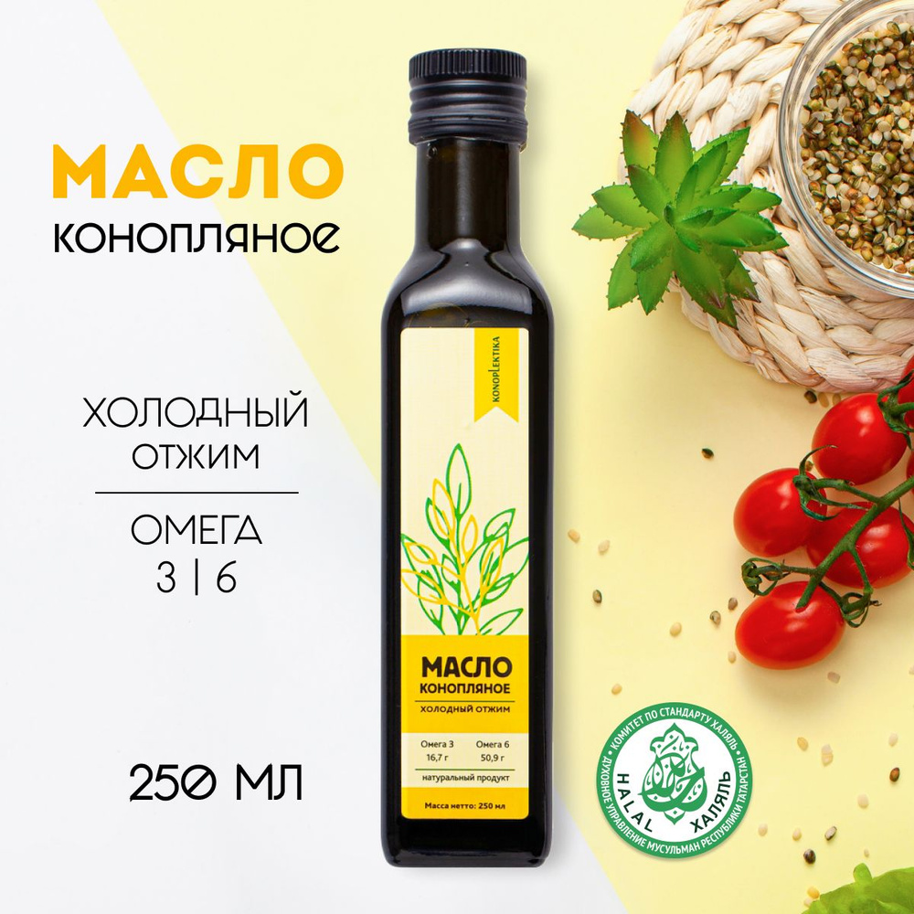 Масло конопляное KONOPLEKTIKA холодного отжима 250 мл - купить с ...