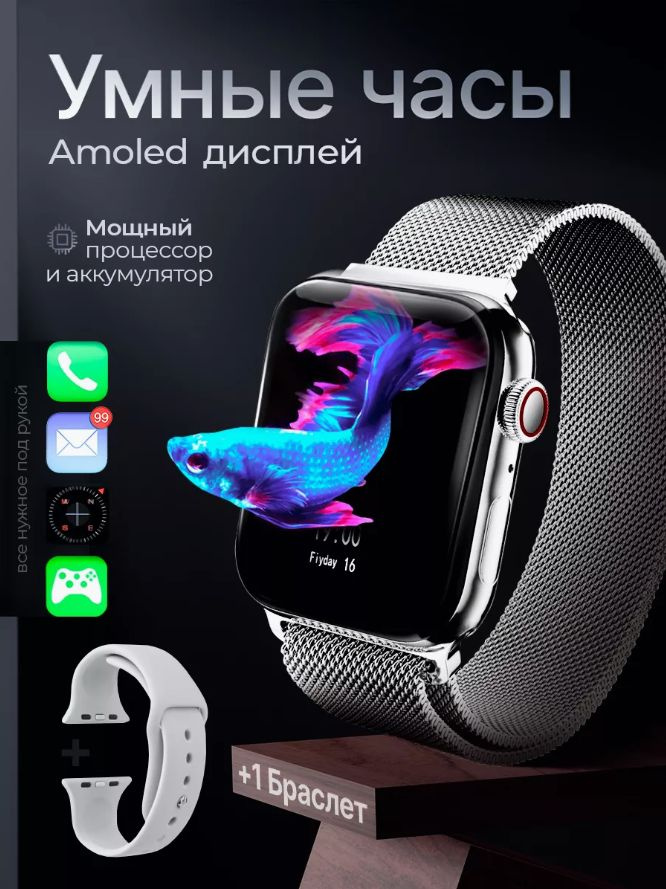 Xiaomi Умные часы Smartx9ProSS, 44mm, серебро #1